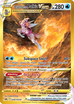Origin Forme Palkia VSTAR (Alt Art)
